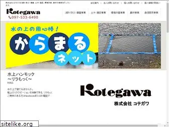 you-kotegawa.co.jp