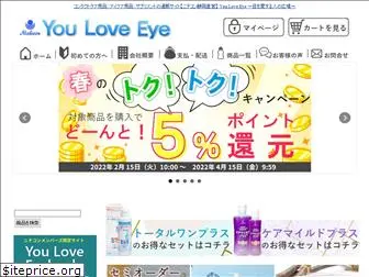 you-love-eye.com