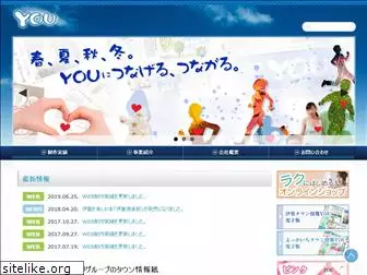 you-media.jp