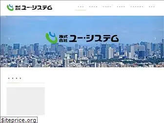 you-sys.co.jp