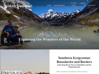 youandmetraveling2.com