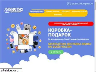 youbox.com.ru