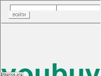 youbuy.ru