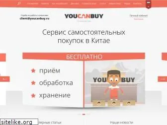 youcanbuy.ru