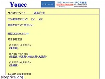 youce.co.jp