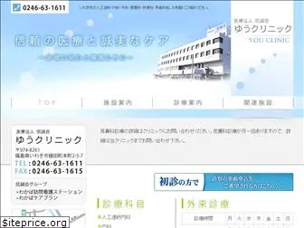 youclinic.or.jp