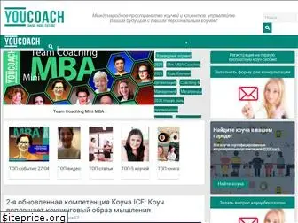 youcoach.com.ua