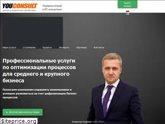 youconsult.ru