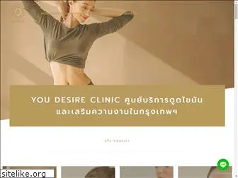 youdesireclinic.com