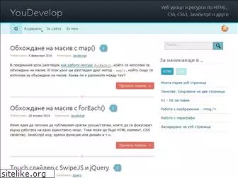 youdevelop.net