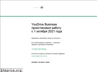 youdrive.business