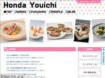 youichi-honda.com