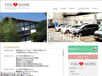 youihome.co.jp