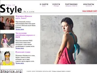 youinstyle.com