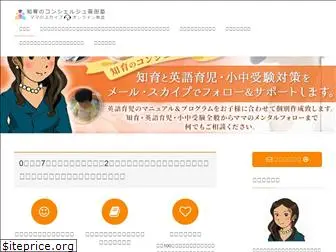 youji-eigo.com