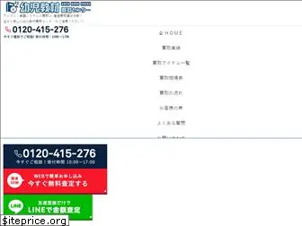 youji-kyozai.com