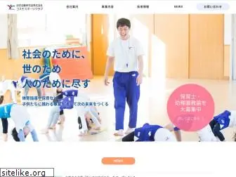 youji.co.jp