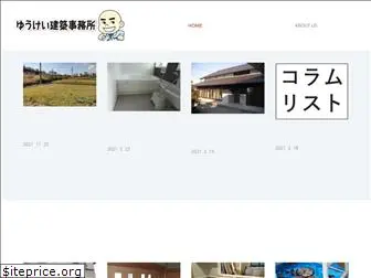 youkei-iga.com