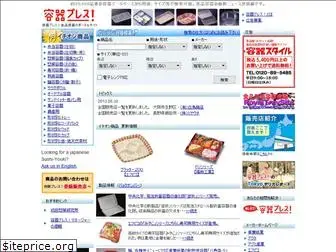 youki-press.net