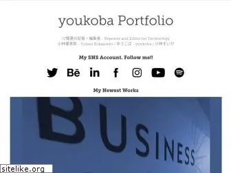 youkoba.page