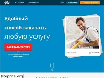 youlazy.com.ua