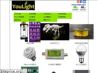 youlight.com.tw