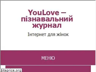 youlove.com.ua