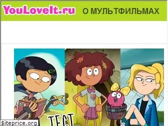 youloveit.ru