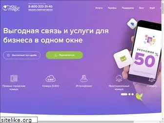 youmagic.ru