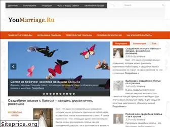 youmarriage.ru