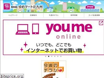 youme-kitakyushu.co.jp