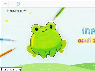 youngciety.com