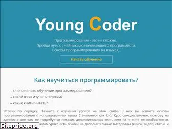 youngcoder.ru