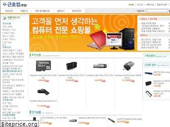 youngilcom.co.kr