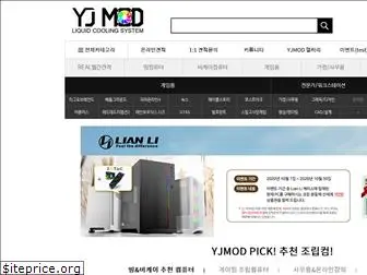 youngjaecomputer.com