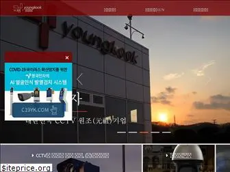youngkook.com