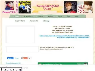 youngsaeng.webs.com
