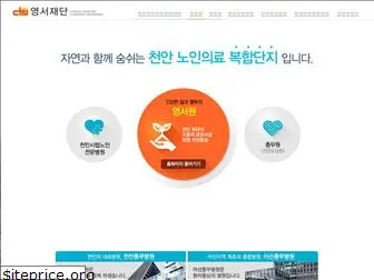 youngseowon.co.kr