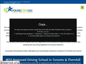 youngstardrivers.com