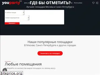 youparty.ru