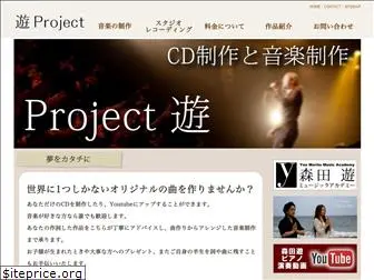 youproject-music.com