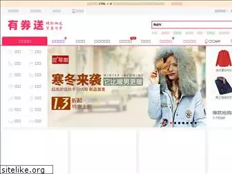 youquansong.com