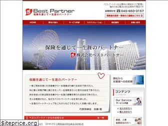 your-bestpartner.co.jp