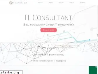 your-it-consultant.ru