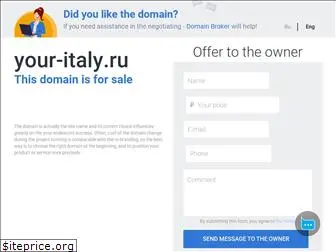 your-italy.ru