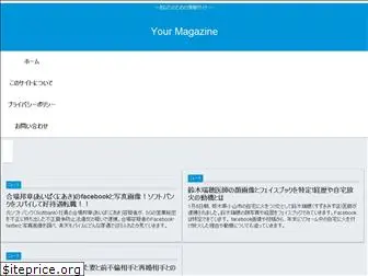 your-magazine.net