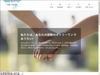 your-onlyone.co.jp