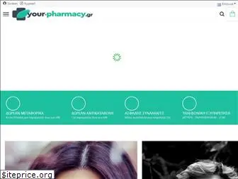 your-pharmacy.gr