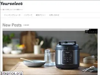 your-select.jp