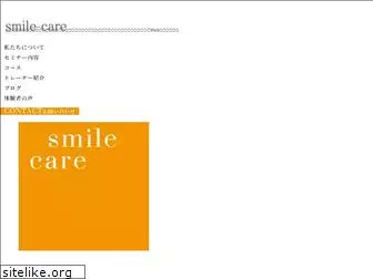 your-smile-care.jp
